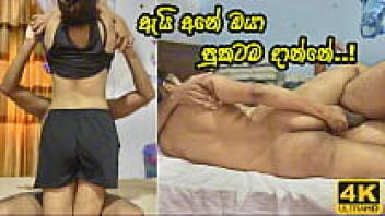 In Sri Lanka, Anal, a sultry teen girl, is adored after she has been collaged.